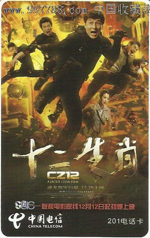 获得驾驶执照